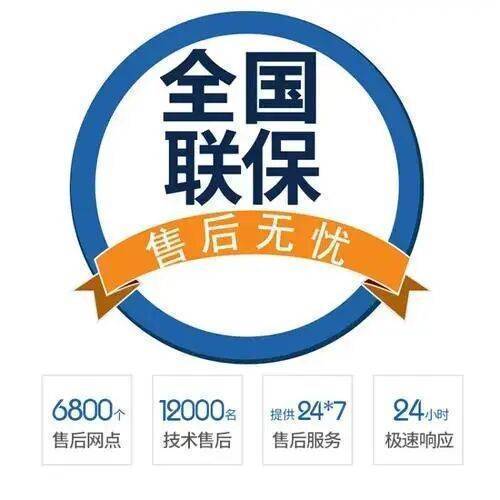 大连德龙燃气灶服务中心
